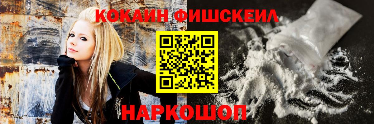 КОКАИН Боливия  Вход с VPN  Cocaine Columbia  Карпинск 