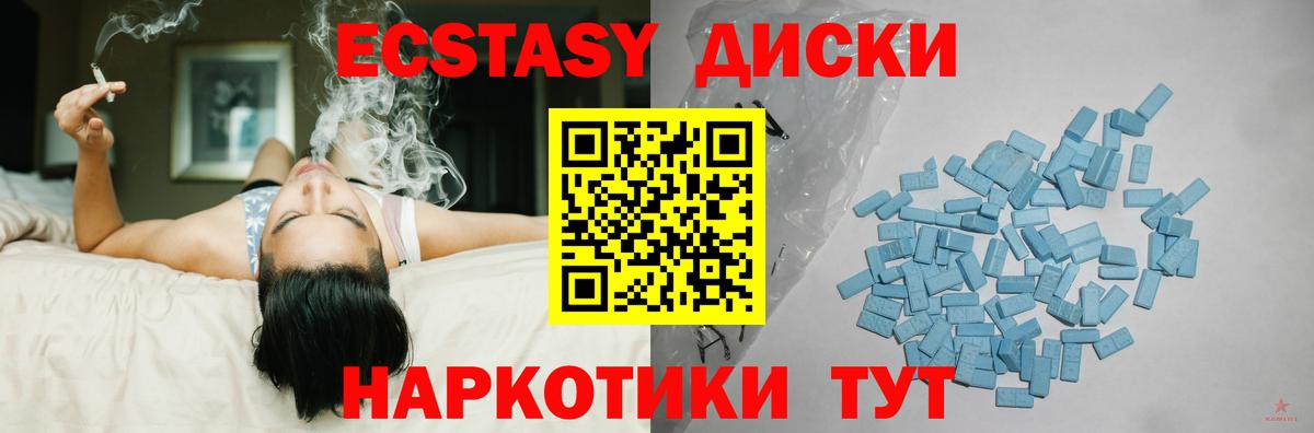 Экстази louis Vuitton Карпинск
