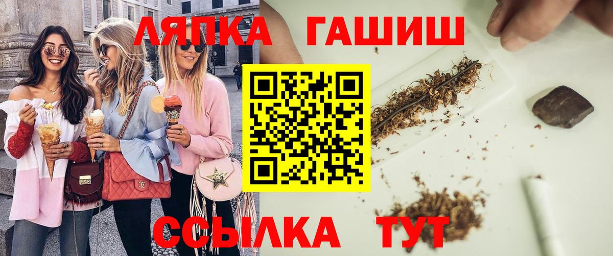 ГАШИШ ice o lator  ГАШИШ ice o lator  Вход с VPN  ГАШИШ  купить закладку  Карпинск 