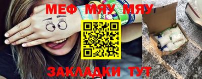 прущая мука Магнитогорск