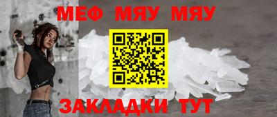 СК Бийск