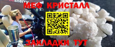 MDMA Беслан