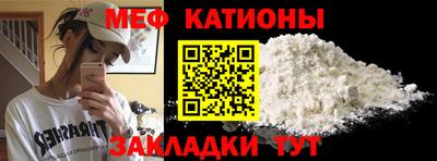 СК Бийск