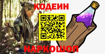 СК Бийск