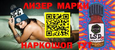 стаф Берёзовский