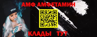стаф Берёзовский