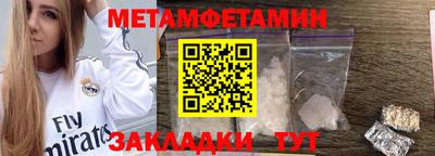 кристаллы Майкоп