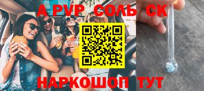 стаф Берёзовский