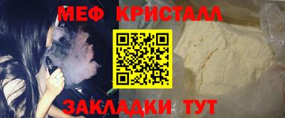 стаф Берёзовский