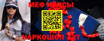 СК Бийск