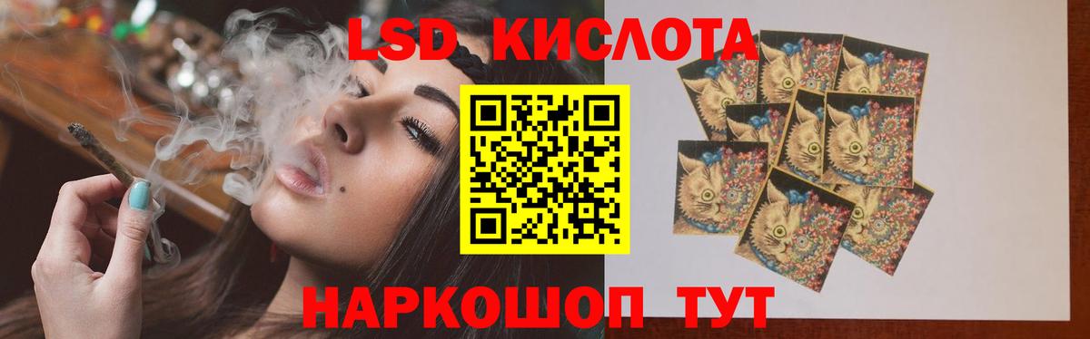 Лсд 25 экстази ecstasy  Вход с VPN  Карпинск  блэк спрут маркетплейс  ЛСД экстази кислота  LSD-25 экстази 