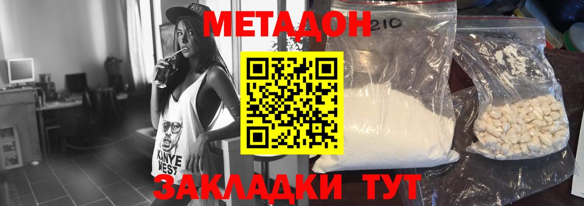 МАРИХУАНА Карпинск