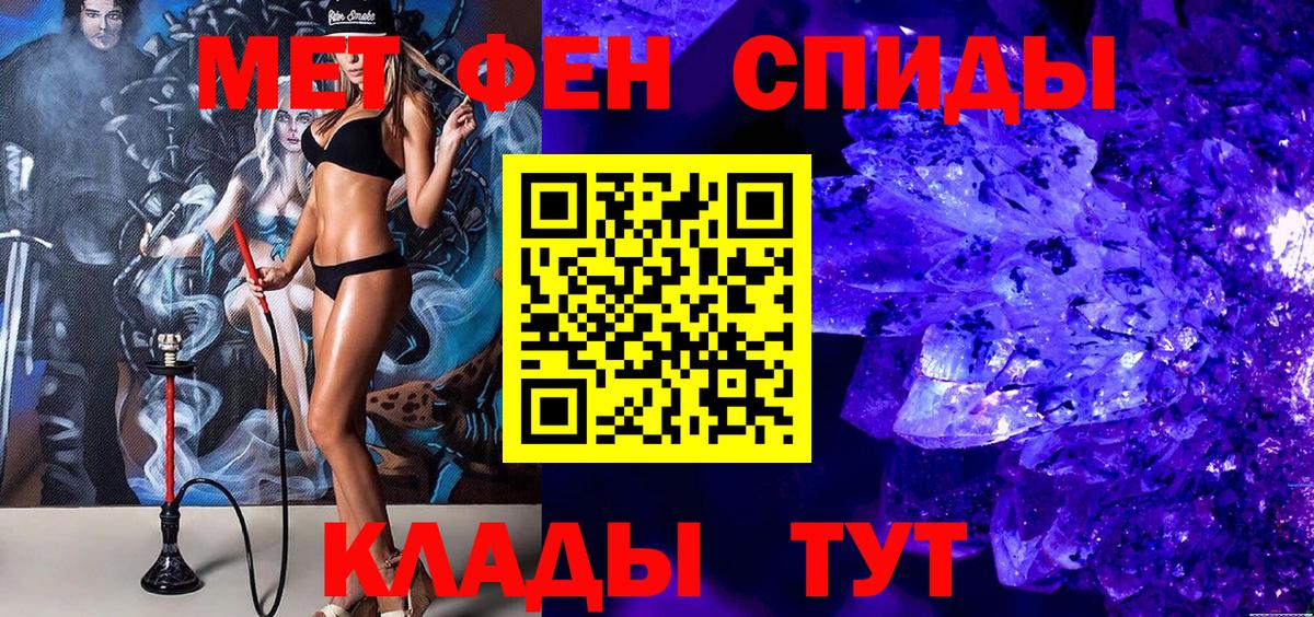 Первитин Декстрометамфетамин 99.9%  Вход с VPN  Первитин Декстрометамфетамин 99.9%  Карпинск 