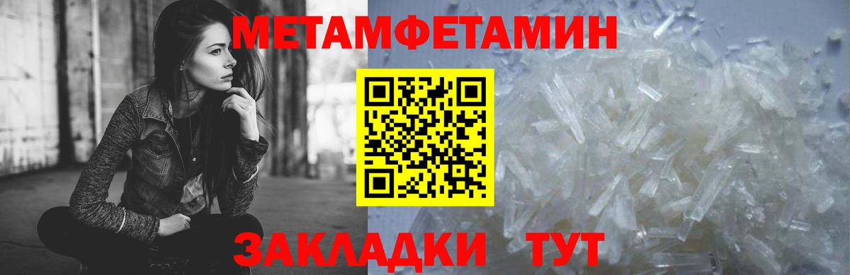 Купить наркоту  Гашиш  COCAIN  Меф МЯУ МЯУ кристаллы  Меф МЯУ МЯУ  Каннабис  Вход с VPN  Карпинск  ГАШ 