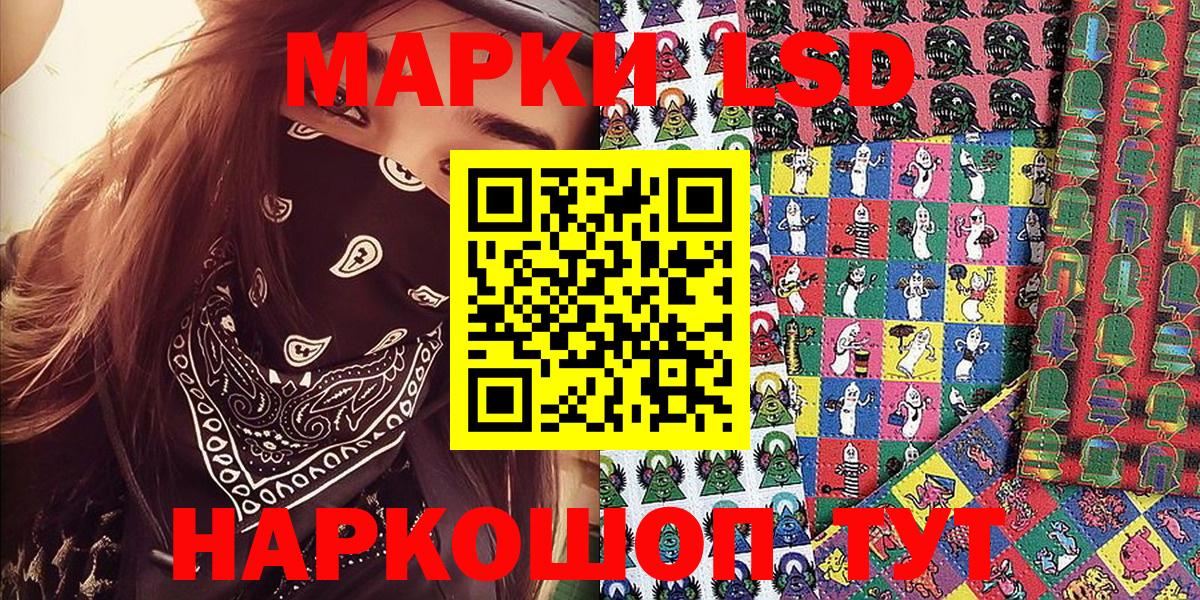 Карпинск  Марки 25I-NBOMe 1,5мг  Вход с VPN 