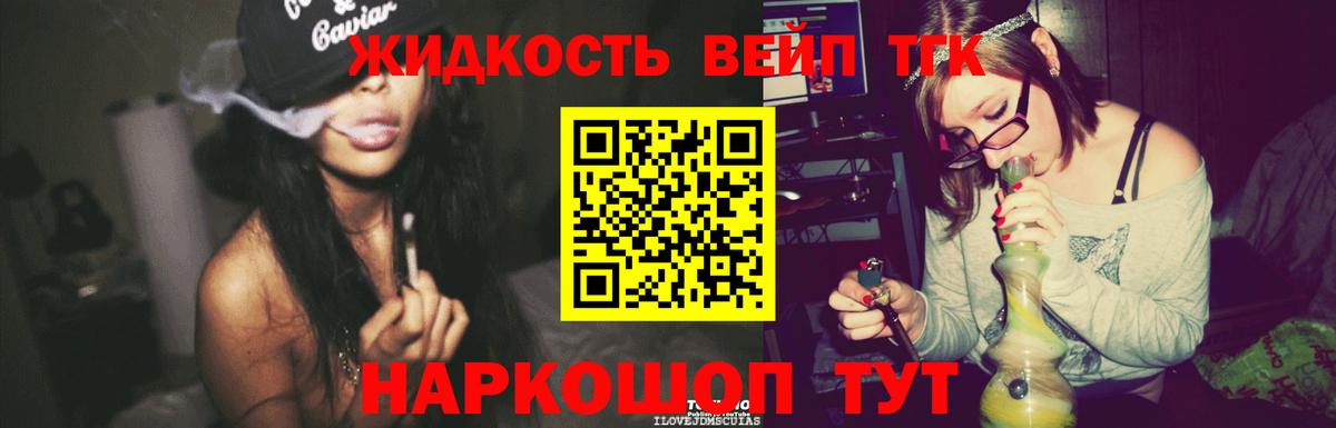 ТГК концентрат Карпинск