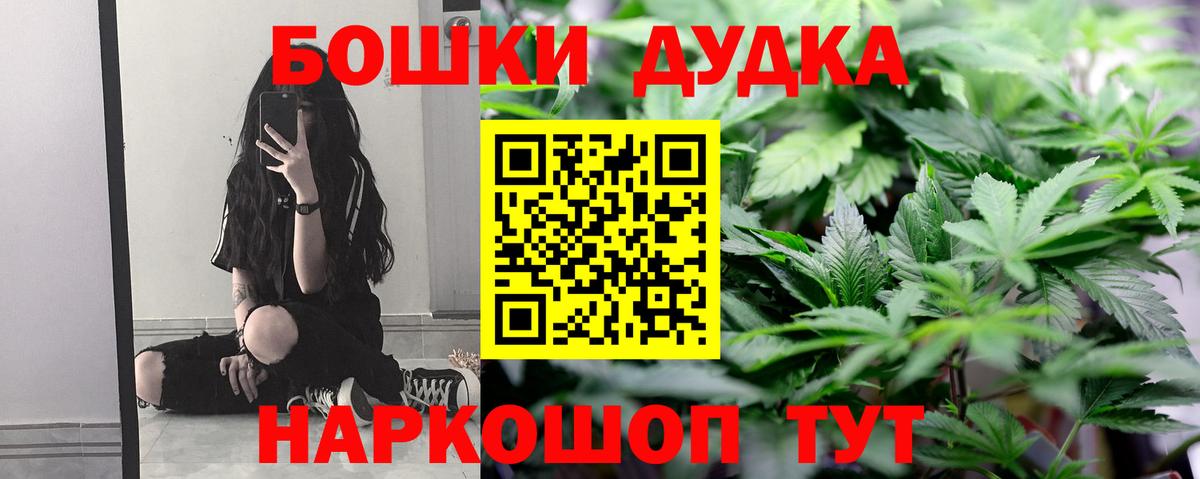 Канабис ГИДРОПОН  Вход с VPN  Шишки марихуана LSD WEED  Карпинск  Бошки Шишки AK-47  Бошки марихуана тримм 